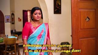 Siragadikka Aasai | 24th to 29th November 2025 - Promo