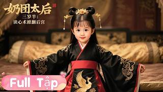 1 Tuổi Làm Hoàng Hậu, 3 Tuổi Thăng Thái Hậu: 