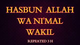 Hasbunallah Wa Ni'mal Wakil: The strongest supplication for those who wronged you