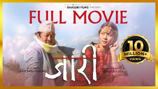 JAARI (FULL MOVIE) - DAYAHANG RAI, MIRUNA MAGAR, RAM BABU GURUNG, UPENDRA SUBBA | NEPALI MOVIE