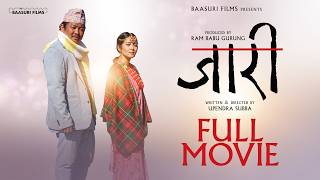 JAARI (FULL MOVIE) - DAYAHANG RAI, MIRUNA MAGAR, RAM BABU GURUNG, UPENDRA SUBBA | NEPALI MOVIE