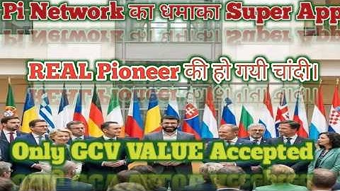 Ecosystem Ke Aandar Ecosystem.Only GCV VALUE SETUP. Pi Network Big Update. Pi Coin