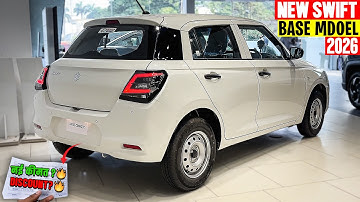 New Maruti Swift Lxi Base Model - 🔥नई GST 2.0 में और सस्ती हो गई