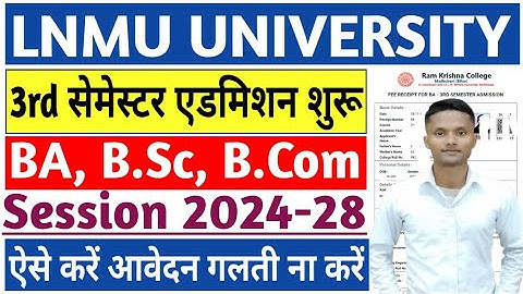 LNMU 3rd Semester Admission 2024-28 | LNMU UG 3rd Semester Admission 2024-28