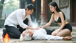 窮小夥路過隨手救活了瀕死的首富，他的真實身份竟是醫聖傳人，美女總裁獻上8000億和初夜滿足他！#神豪不坠青云#爽劇#好劇推薦