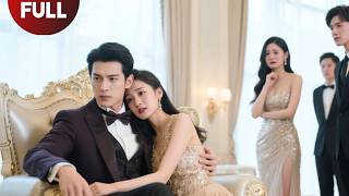 【FULL】3 Years Ago They Laughed, Now He's Back with Power and a New Wife!#Minidrama