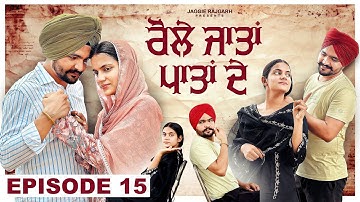 Raule Jatan Patan De Episode 15 | New Punjabi Webseries 2025 | JaggieTv