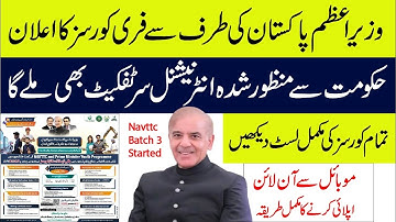 How To Apply Online For NAVTTC Free Courses 2025 | NAVTTC Batch 3 Registration Guide