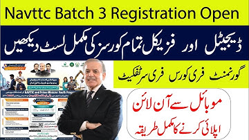 NAVTTC Batch 3 Registration 2025 | PM Free IT Courses | Government free courses with certificates