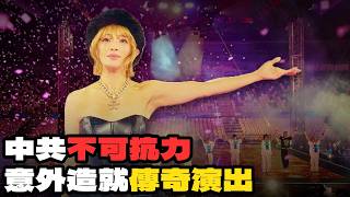 An empty concert | An accident creates a legend! | Ayumi Hamasaki | Maki Otsuki