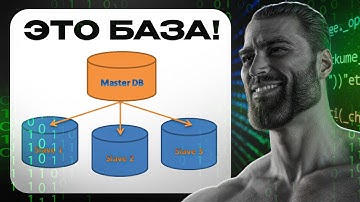 Незнание этого разъ#бет распределенную систему