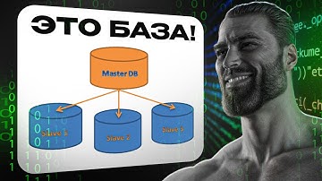 Незнание этого разъ#бет распределенную систему