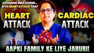 Heart Attack VS Cardiac Arrest: What’s the Difference ? Test   Dawai Full Truth 😱 #heartattack