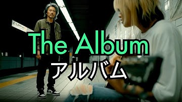 AI Short Film: The Album  アルバム  (Veo, Kling, WAN 2.5, Suno)