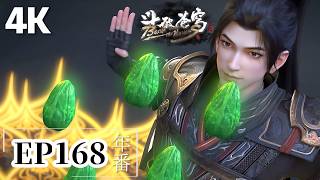 🌟EP168【4K】FULL Under the ancient Bodhi tree, Xiao Yan's strength reaches the peak of 9-turn Dou Zun!