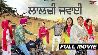 Lalchi Jawai | New Punjabi Movie 2025 | JaggieTv