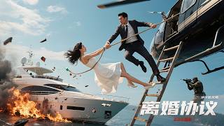 Flash marriage with rich uncle, genius doctor protects wife!