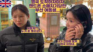 My sister from Busan had her phone stolen as soon as she arrived in the UK... The UK is notorious.