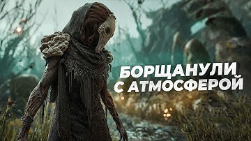 20 Игр с НЕВЕРОЯТНОЙ Атмосферой которые вас Поразят 2025!