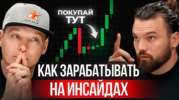 ВСКРЫВАЕМ ПОДХОДЫ Blackrock и Binance к Управлению Нами