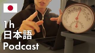 How to Beat a Cold! | Japanese Podcast to Master 790 Words 🇯🇵