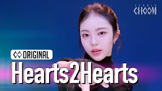 Hearts2Hearts(하츠투하츠) 'The Chase' (4K) | STUDIO CHOOM ORIGINAL