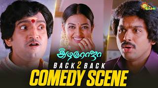 Azhagu Raja - Back to Back Comedy Scenes 😂 | Karthi | Santhanam |  Adithya TV