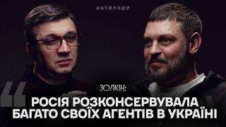 @VolodymyrZolkin: хорошие русские™, колаборант Арестович, ідеальний Апостол, чому Дудь ігнорує РДК