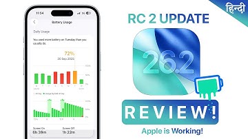 iOS 26.2 RC 2 Battery | iOS 26.2 Review After 3 days Hindi | Should you update?🔥