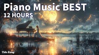 BEST PIANO MUSIC🎵Beautiful Piano Music, Study music, Relaxing Music for Reading, Deep Concentration