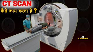 Working Of CT Scan Machine - 3D Animation | Principles, Safety, and Technology Explained