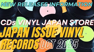New Releases Information Octoder 2025 Japan Issue Vinyl RECORDS ALL Genre