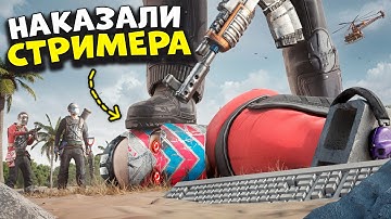Мы НАКАЗАЛИ КЛАН ЧСВ СТРИМЕРА из 20 ЧЕЛОВЕК в Раст/Rust