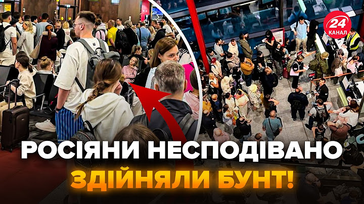 ⚡️Все! У росіян ЗДАЛИ НЕРВИ. У Москві та Петербурзі БУНТ. Послухайте, що ВИМАГАЮТЬ. КІПІШ на всю РФ