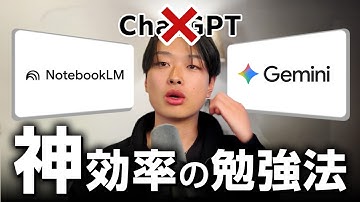 ChatGPTを超えるAI英会話学習法が生まれました...