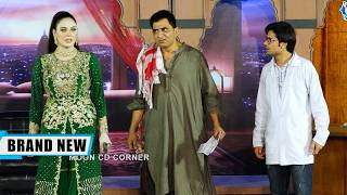 Amjad Rana and Deedar Multani | Guddu Kamal New Stage Drama Kuri Kar Gayee Deewana Comedy Clip 2024