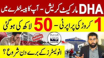 DHA Lahore Market Crash Analysis | Phase 1-13 Review | Pakistan Real Estate Update 2025