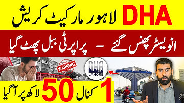 DHA Lahore Market Crash Analysis | Phase 1-13 Review | Pakistan Real Estate Update 2025