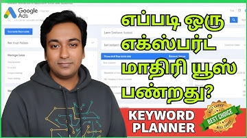 How to Use Google Keyword Planner in Tamil For Free | SEO Course 2025 | Lesson 22