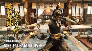 Martial Universe 2 Nine Talisman Tower | Chinese Fantasy Action film, Full Movie HD