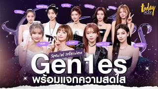 เปิดโหมดความสดใสไปกับ 'Gen1es' | TODAY Play