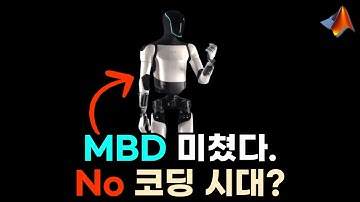 아직도 C언어만 파고 계신가요? 임베디드 판이 완전히 뒤집혔습니다.