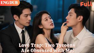 [ENG DUB]🌟Love Trap: Two Tycoons Are Obsessed with Me!#drama#minidrama