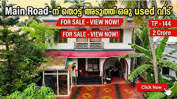 Trivandrum nh roadside House For Sale#trivandrum #trivandrum #kerala #home #house #houseforsale