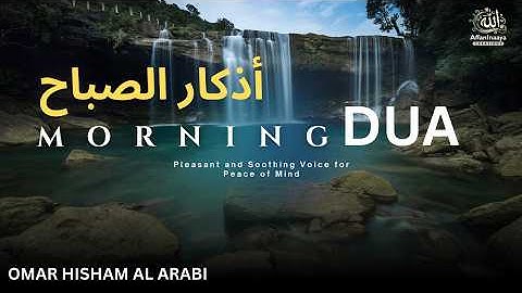 Powerful Morning Dua )أذكار الصباح for Protection, Blessings, Rizq, and Tasbih | By Omar Hisham