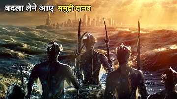 2025 || Creatures Arrived on Earth || Episode 5 Explained in Hindi