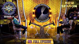 New Season | KBC S17 | Ep. 9 | Full Episode | किसको मिला Hot Seat ke सिंहासन mein बैठने ka मौका?