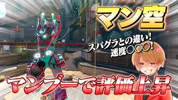 スパグラのコツも解説！ライフラインがマントルブースト導入でしれっと評価向上！めっちゃ便利やんｗ【 APEX のったん エペ解説 】#apex #apexlegends #のったん #エペ #エペ解説