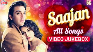 Saajan Movie All Songs In 5K JukeBox | 90s Romantic Hits | Salman Khan, Sanjay Dutt & Madhuri Dixit