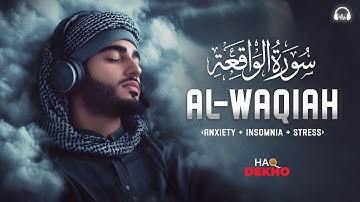 Surah Al Waqiah سورة الواقعة I Relaxing Quran for Stress Relief & Spiritual Calm | Haq Dekho